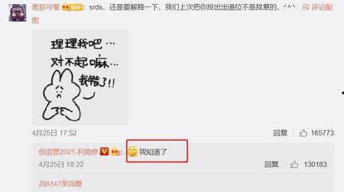 发吃瓜表情怎么回复,揭秘吃瓜表情背后的趣味与社交奥秘