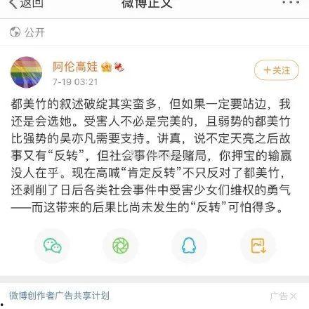 吃娱乐圈的瓜说明什么,娱乐圈瓜中折射的娱乐圈生态